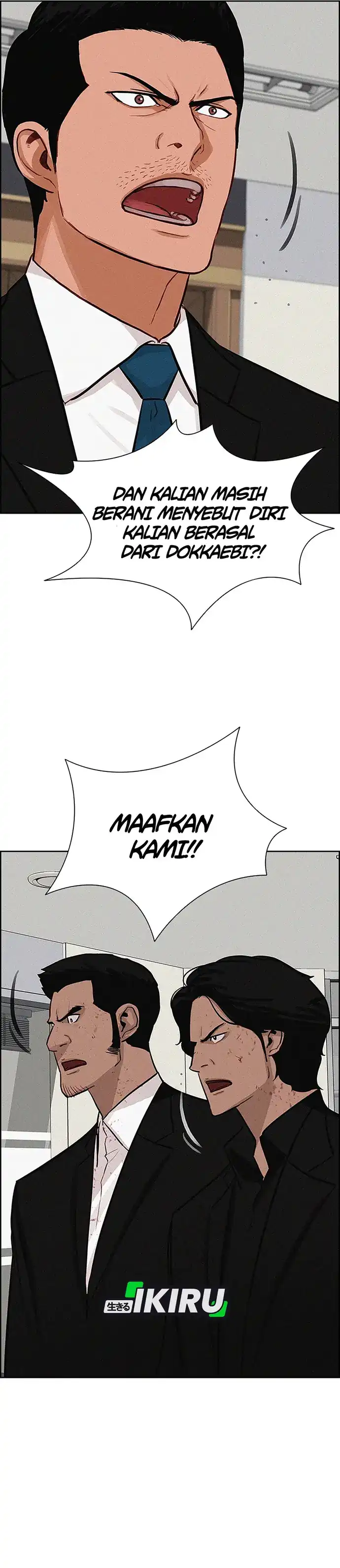 Baca Lord of Money - Chapter 215 halaman 9