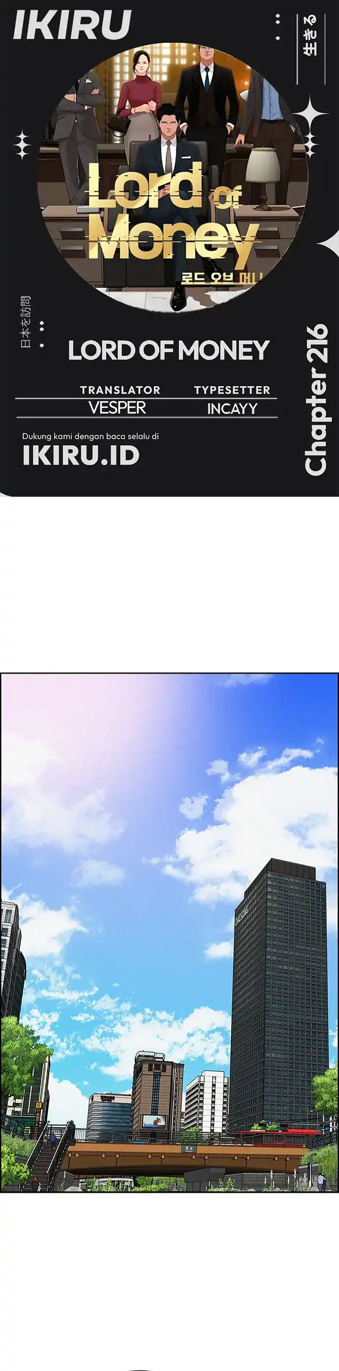 Baca Lord of Money - Chapter 216 halaman 1