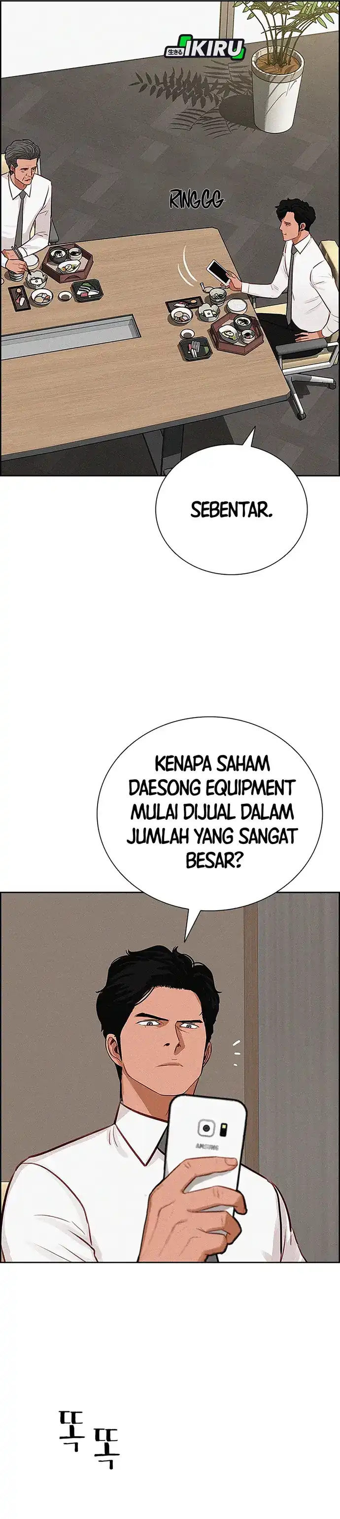 Baca Lord of Money - Chapter 216 halaman 23
