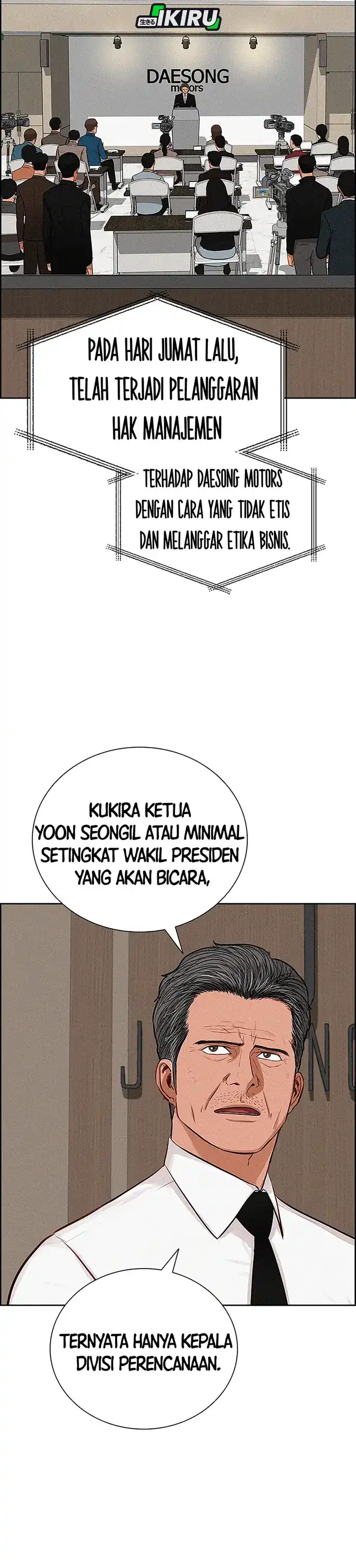 Baca Lord of Money - Chapter 216 halaman 34