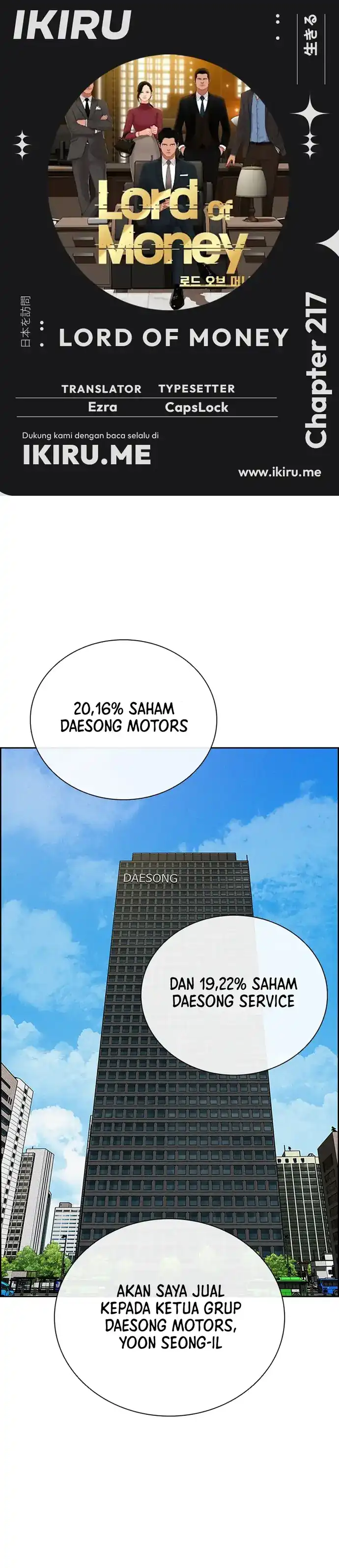 Baca Lord of Money - Chapter 217 halaman 1