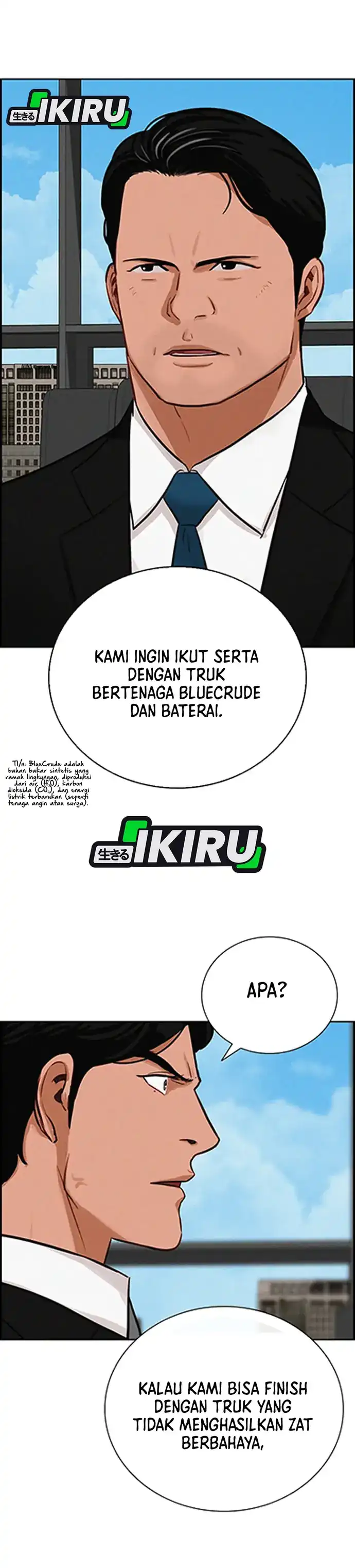 Baca Lord of Money - Chapter 217 halaman 17