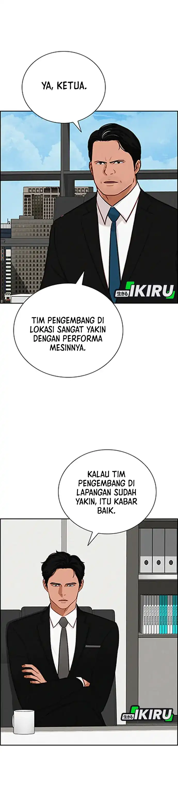 Baca Lord of Money - Chapter 217 halaman 19