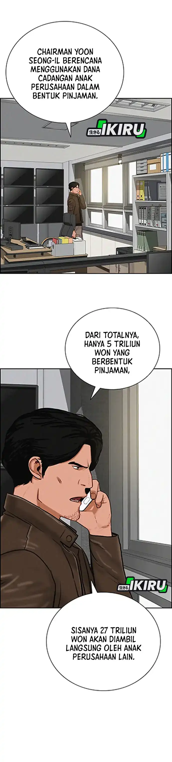 Baca Lord of Money - Chapter 217 halaman 21