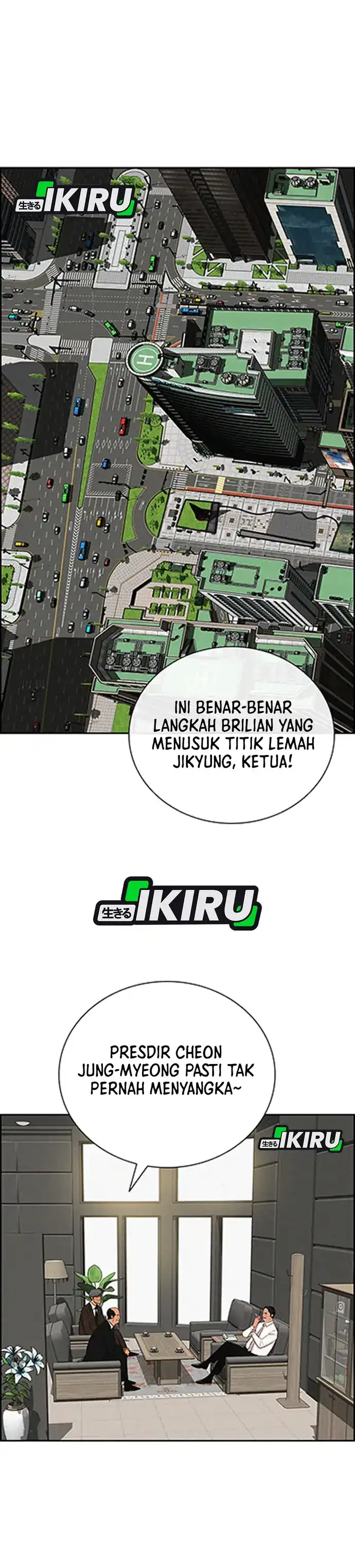 Baca Lord of Money - Chapter 217 halaman 24