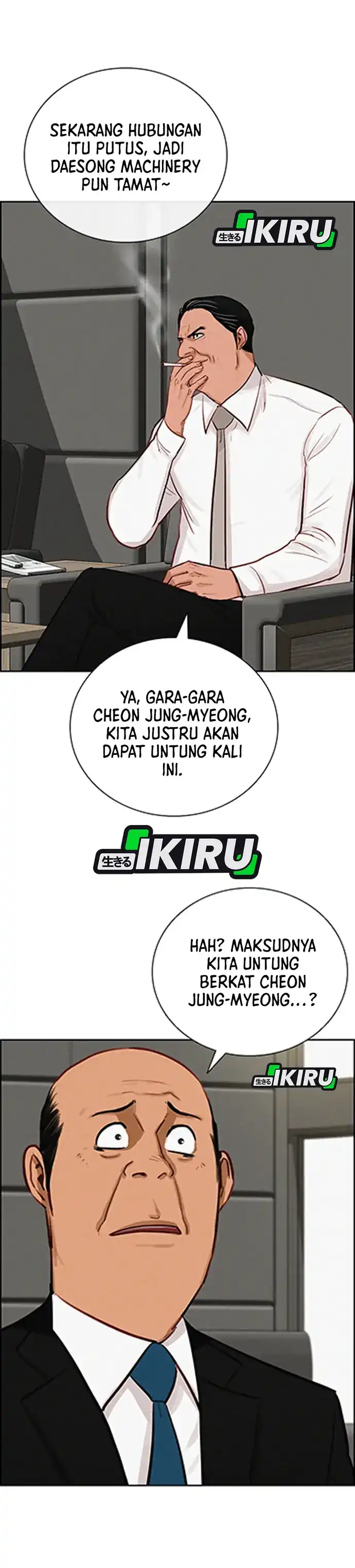 Baca Lord of Money - Chapter 217 halaman 26
