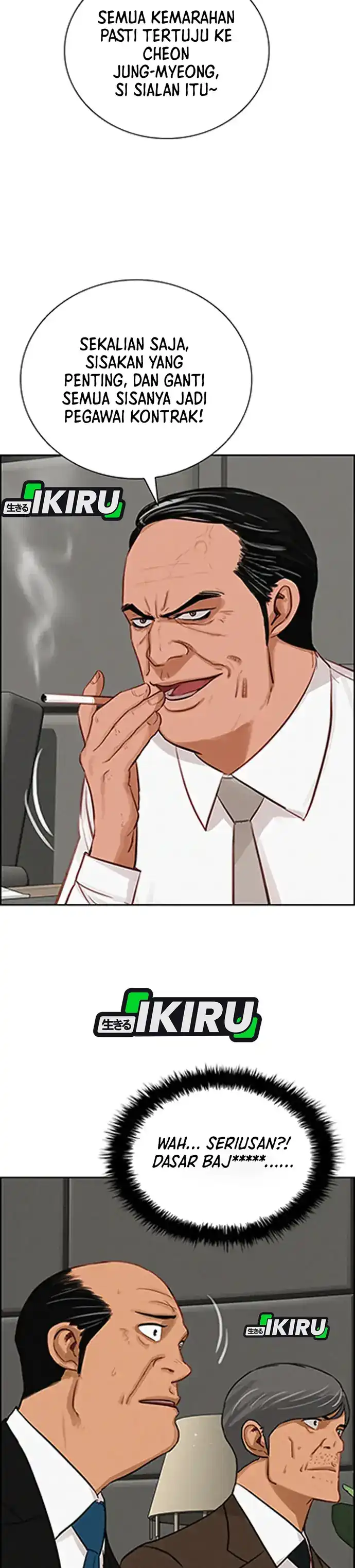 Baca Lord of Money - Chapter 217 halaman 28