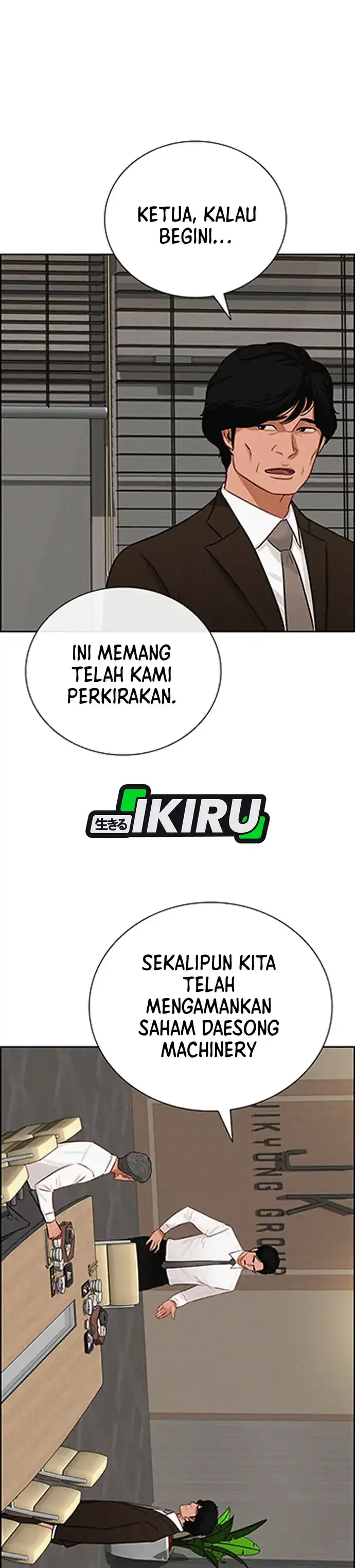 Baca Lord of Money - Chapter 217 halaman 5