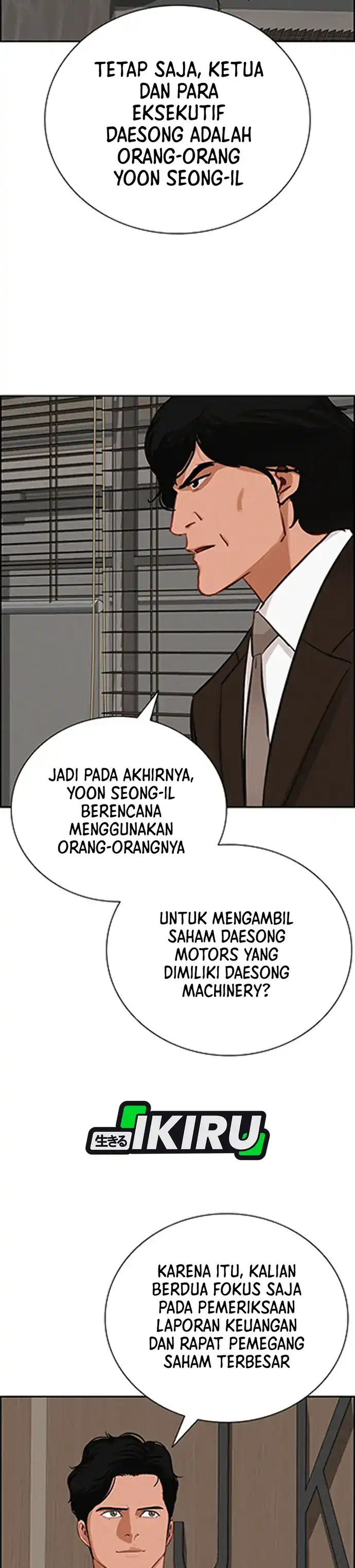 Baca Lord of Money - Chapter 217 halaman 6