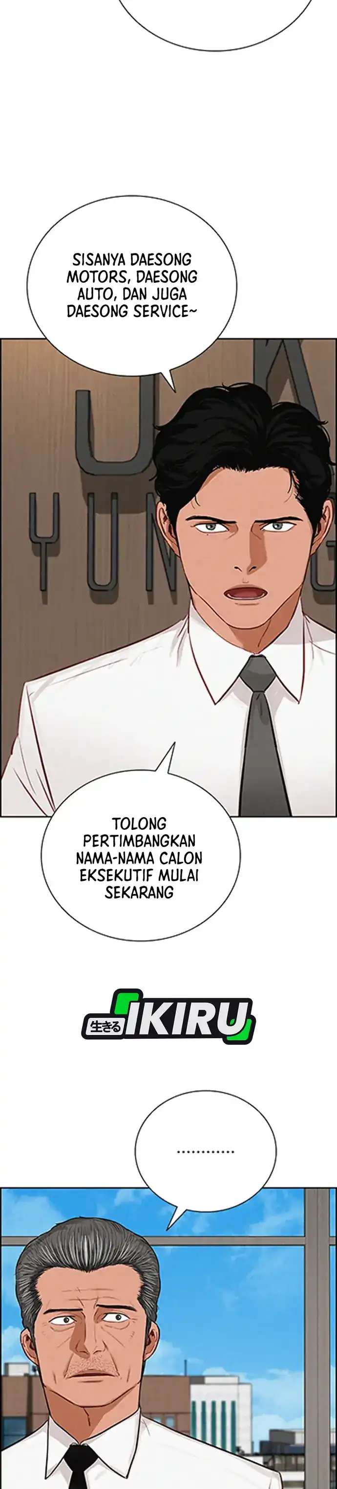 Baca Lord of Money - Chapter 217 halaman 8