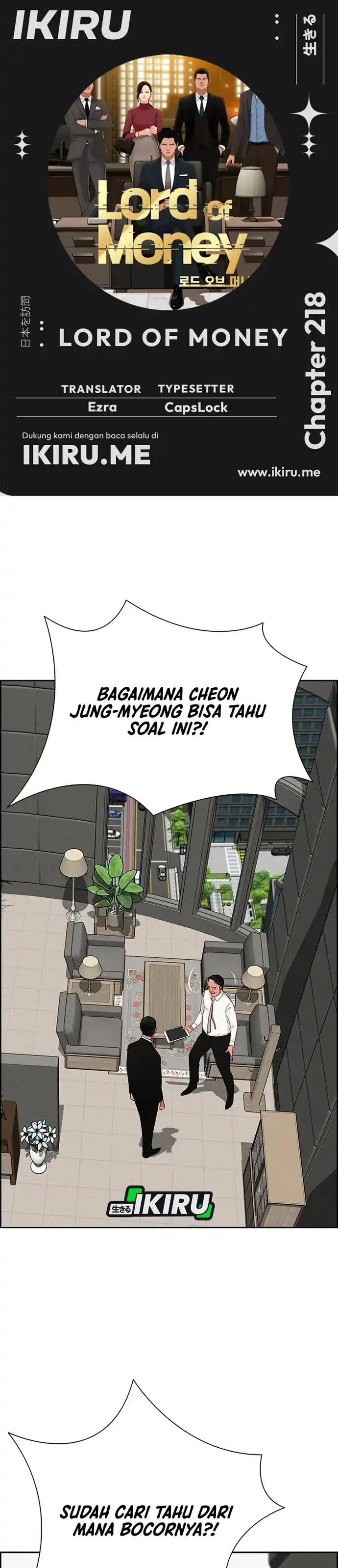 Baca Lord of Money - Chapter 218 halaman 1