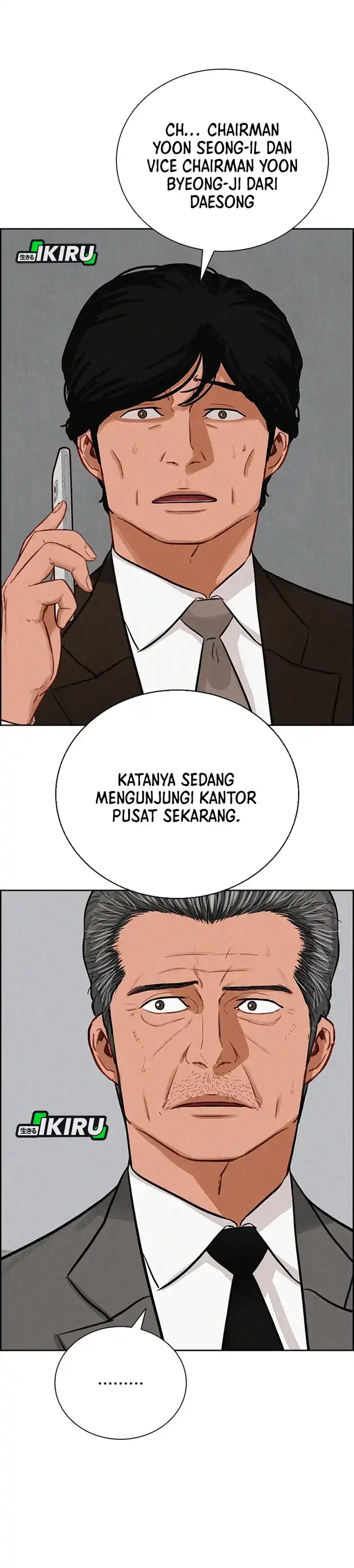Baca Lord of Money - Chapter 218 halaman 15