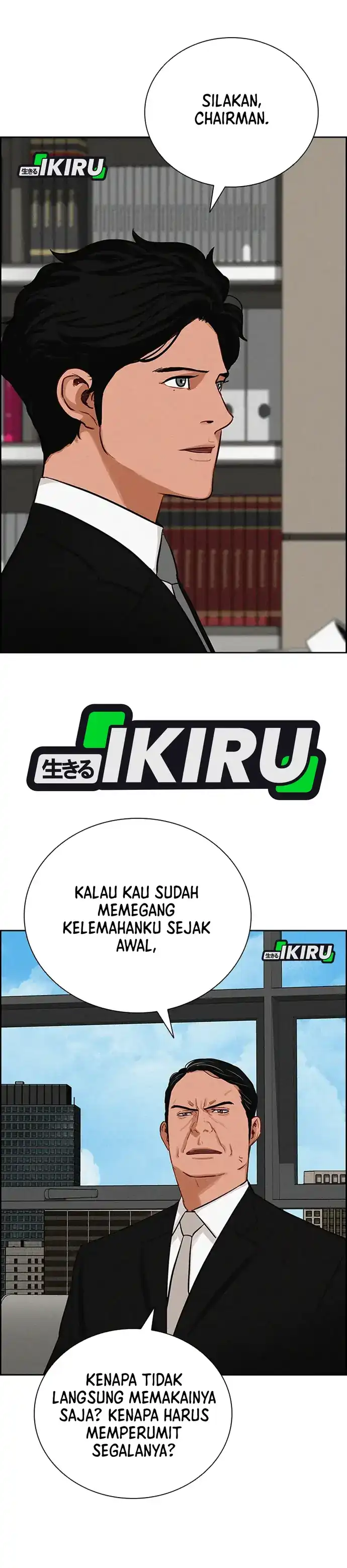 Baca Lord of Money - Chapter 218 halaman 17