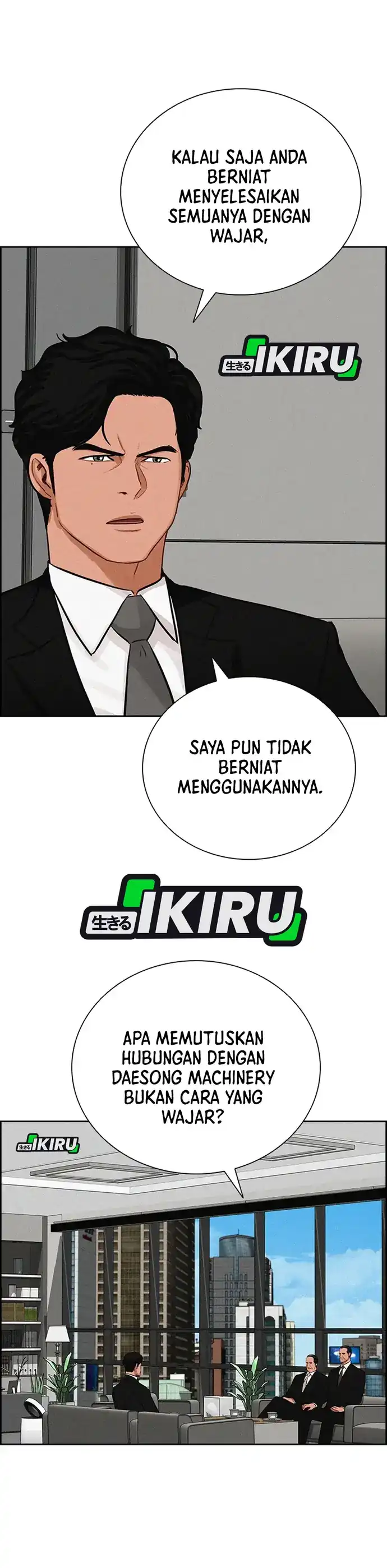 Baca Lord of Money - Chapter 218 halaman 18
