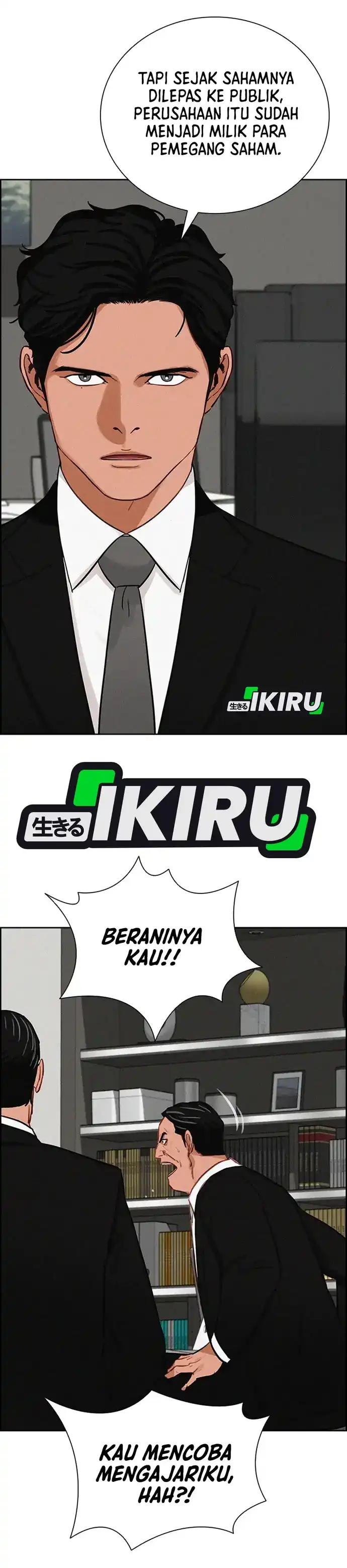 Baca Lord of Money - Chapter 218 halaman 21