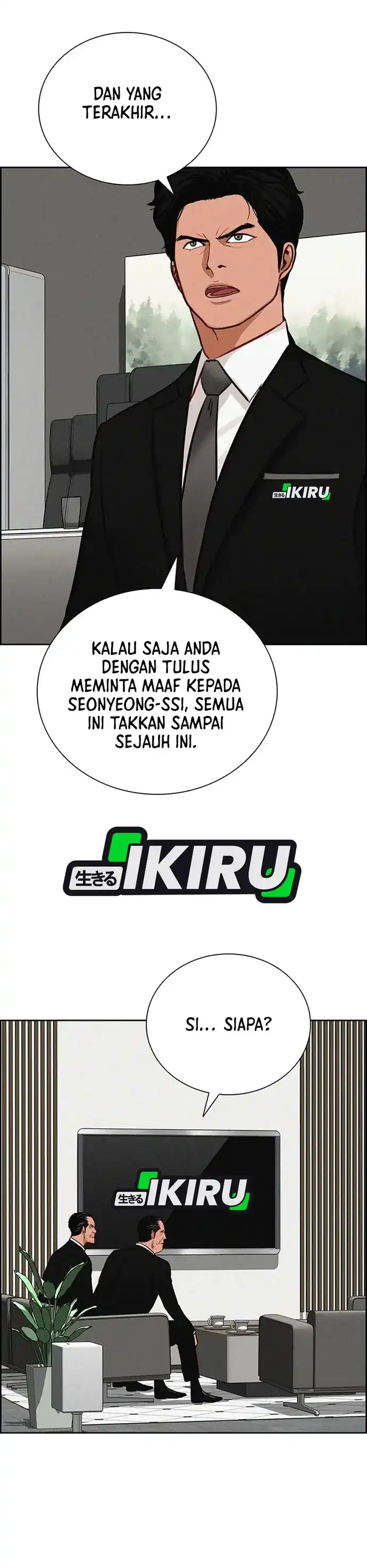 Baca Lord of Money - Chapter 218 halaman 26