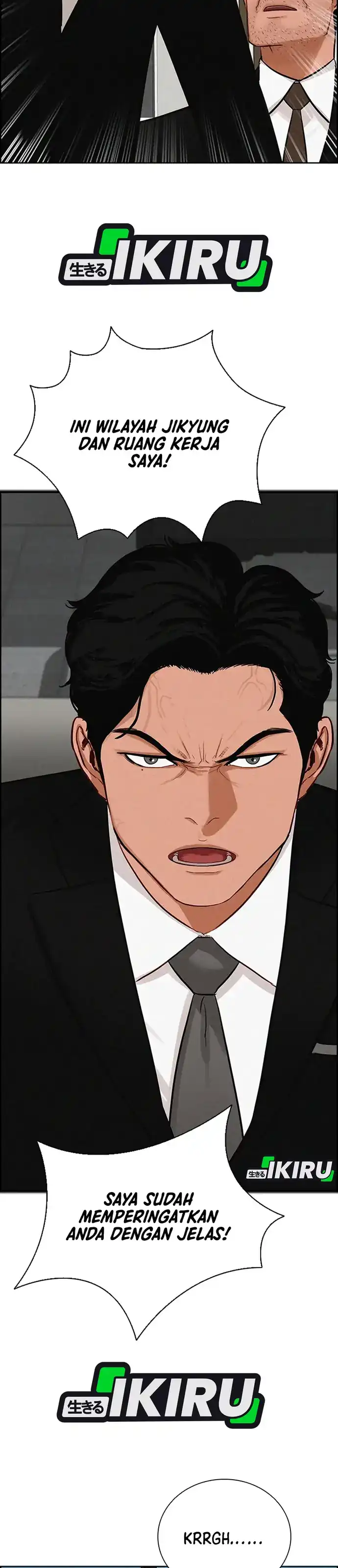 Baca Lord of Money - Chapter 218 halaman 29