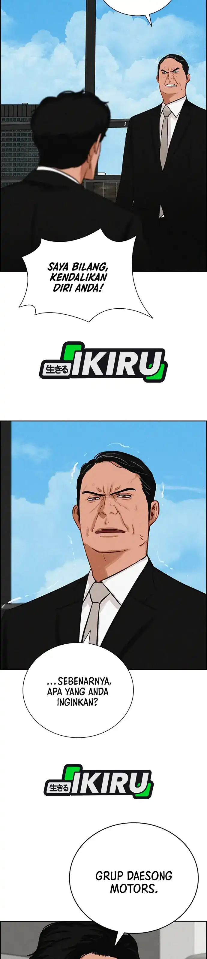 Baca Lord of Money - Chapter 218 halaman 30