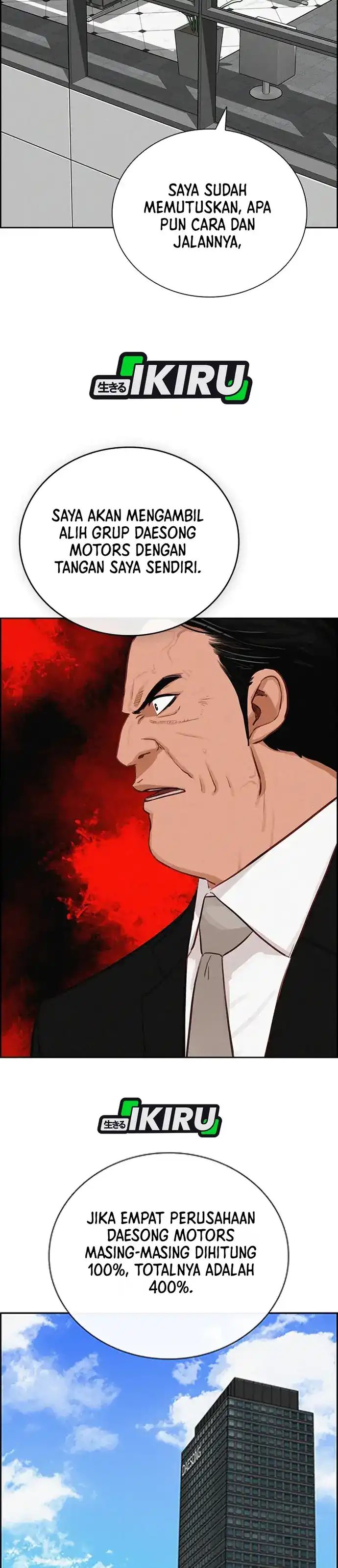 Baca Lord of Money - Chapter 218 halaman 32