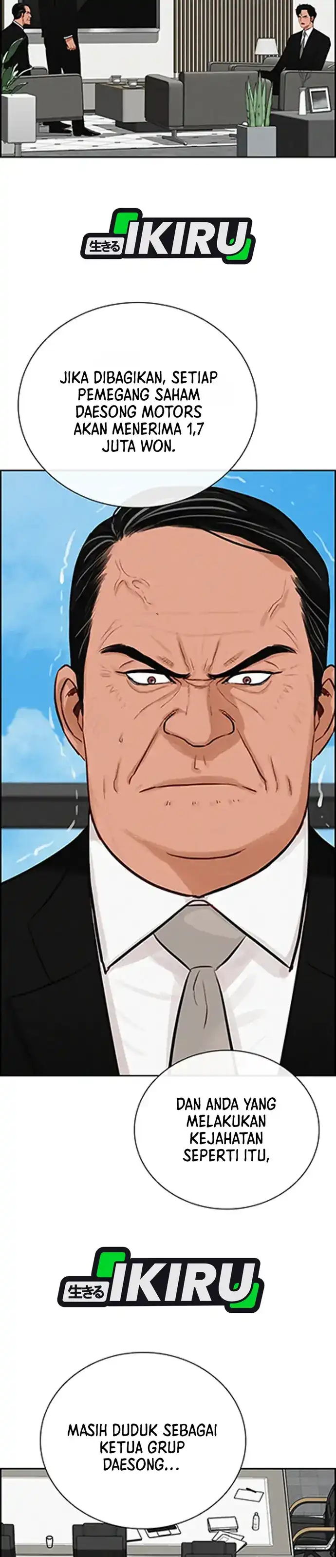 Baca Lord of Money - Chapter 218 halaman 34