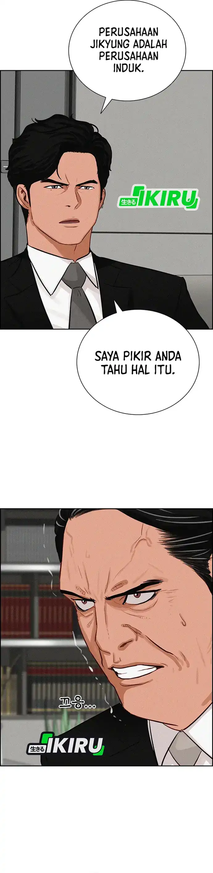 Baca Lord of Money - Chapter 219 halaman 13