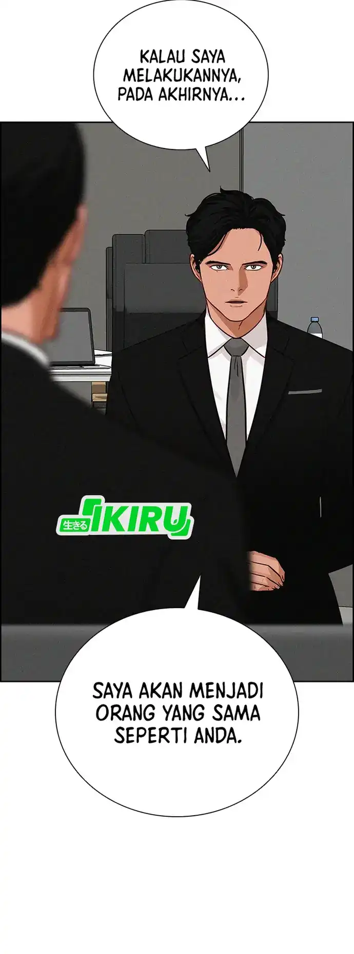 Baca Lord of Money - Chapter 219 halaman 16