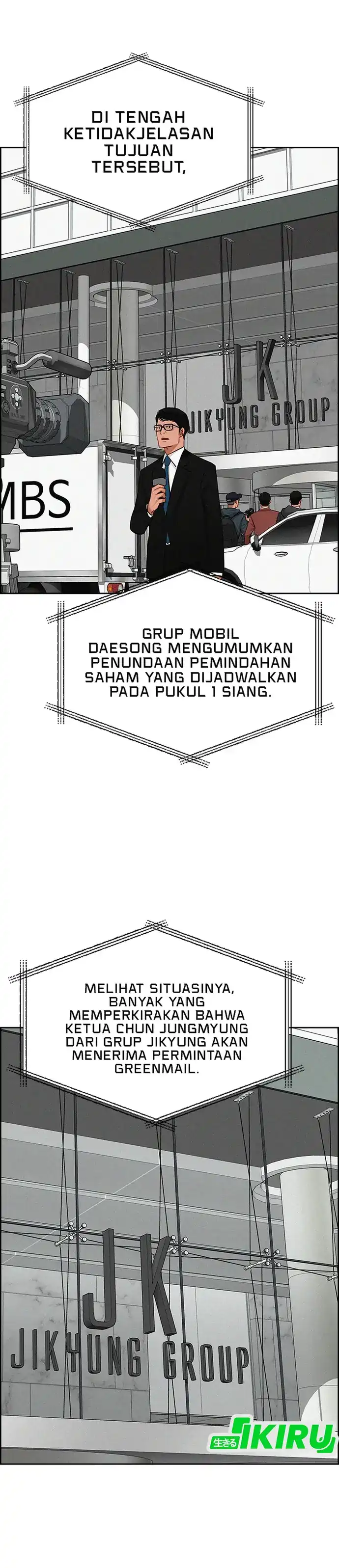 Baca Lord of Money - Chapter 219 halaman 2