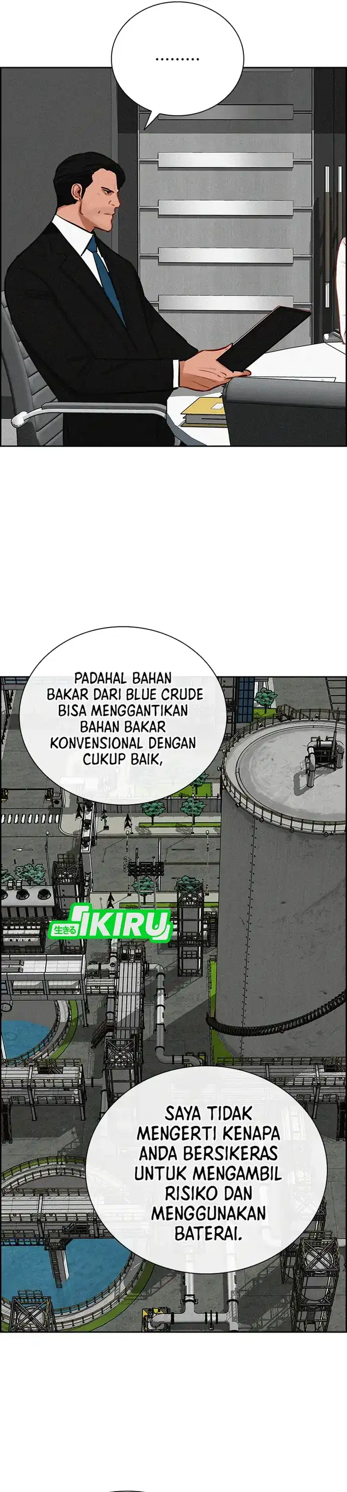 Baca Lord of Money - Chapter 219 halaman 23