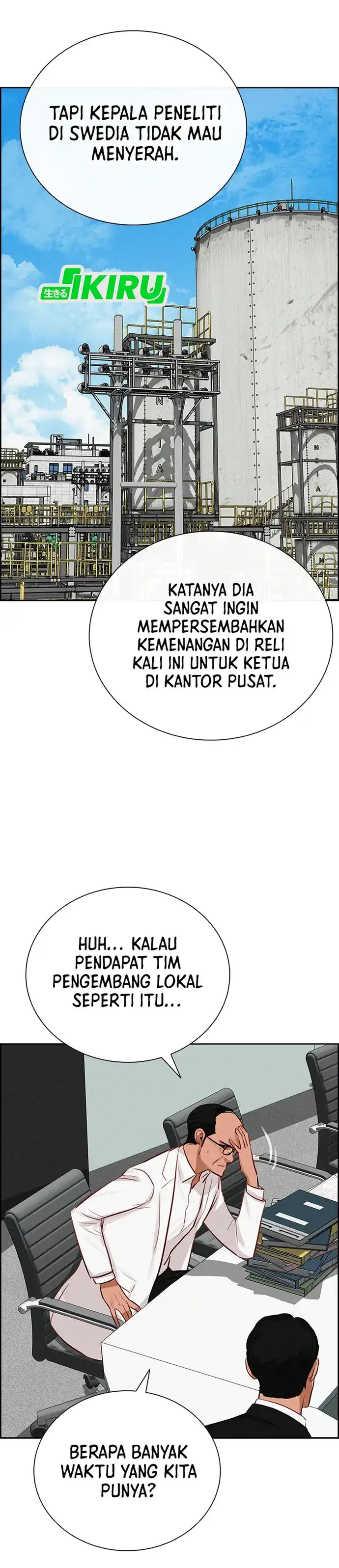 Baca Lord of Money - Chapter 219 halaman 26