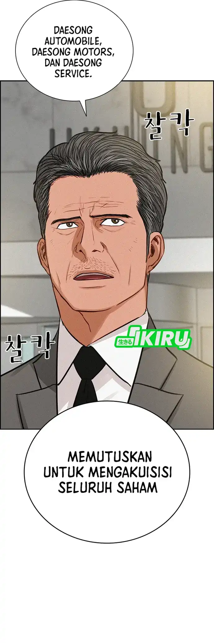 Baca Lord of Money - Chapter 219 halaman 5