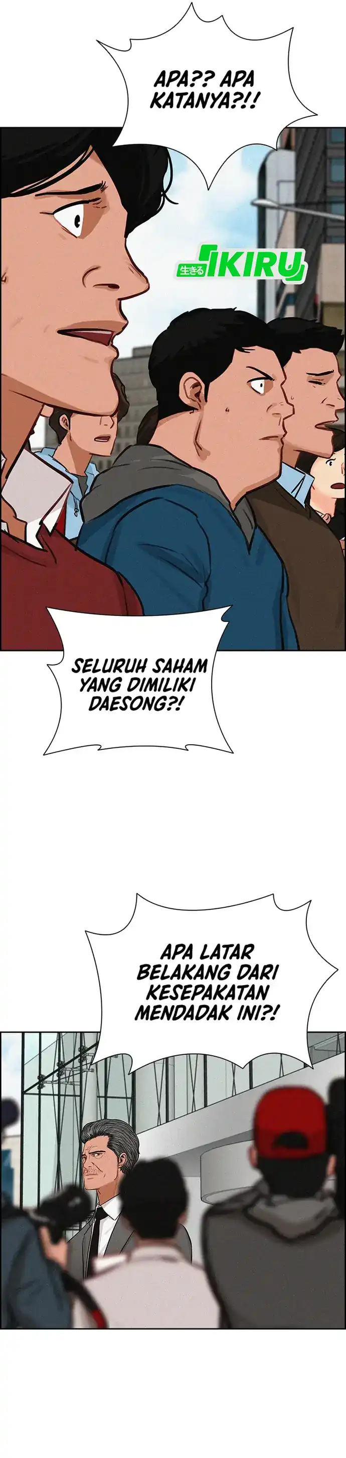 Baca Lord of Money - Chapter 219 halaman 6