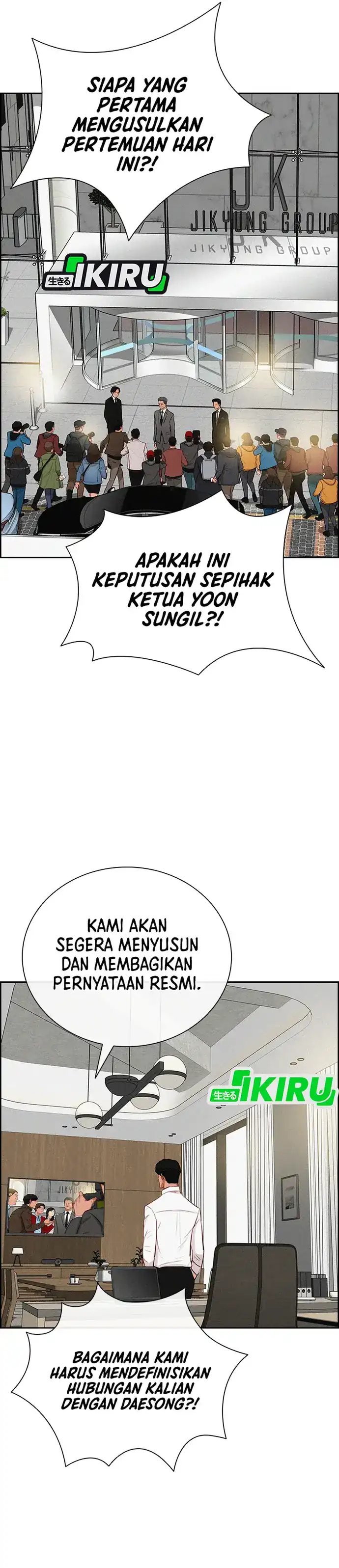 Baca Lord of Money - Chapter 219 halaman 7