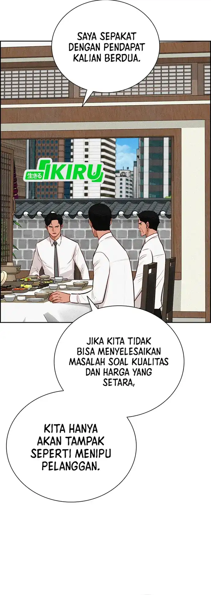 Baca Lord of Money - Chapter 220 halaman 10