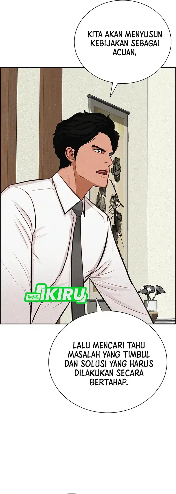 Baca Lord of Money - Chapter 220 halaman 11