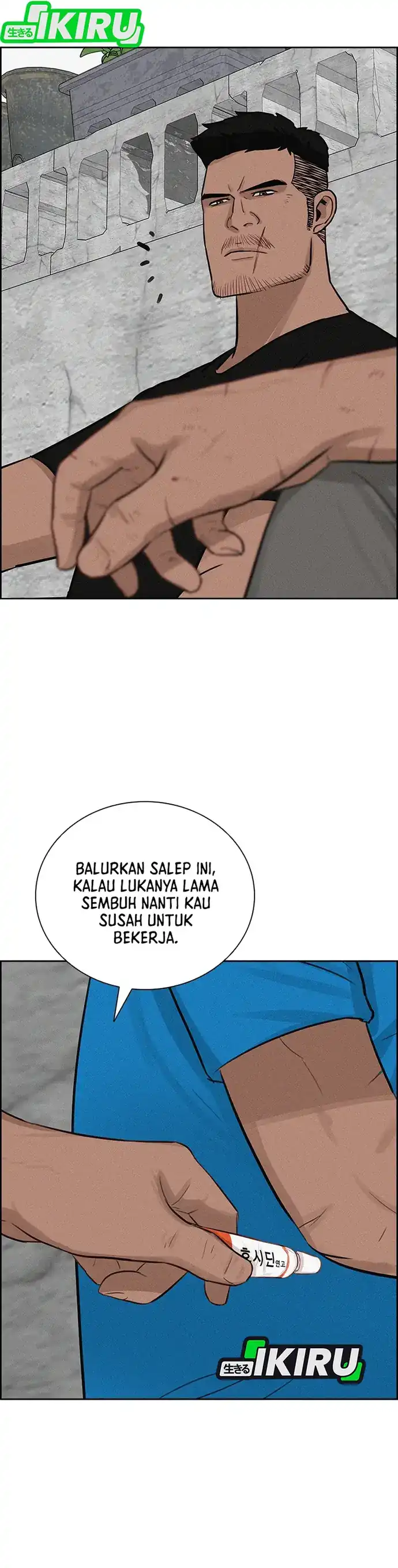 Baca Lord of Money - Chapter 220 halaman 17