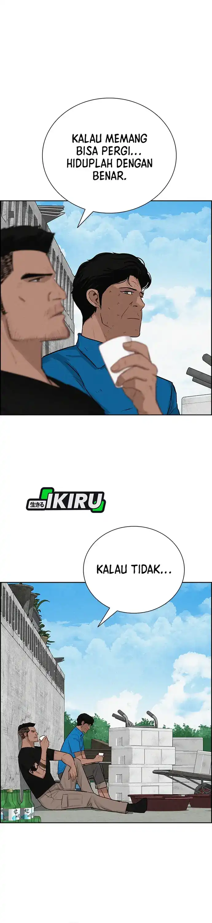 Baca Lord of Money - Chapter 220 halaman 19