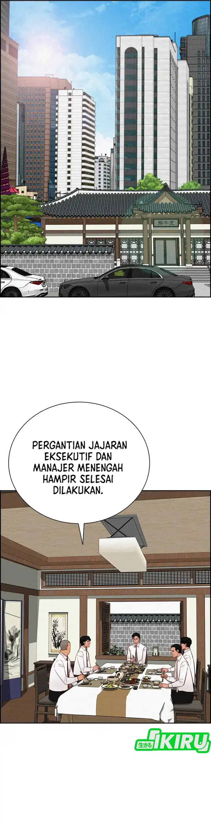 Baca Lord of Money - Chapter 220 halaman 2