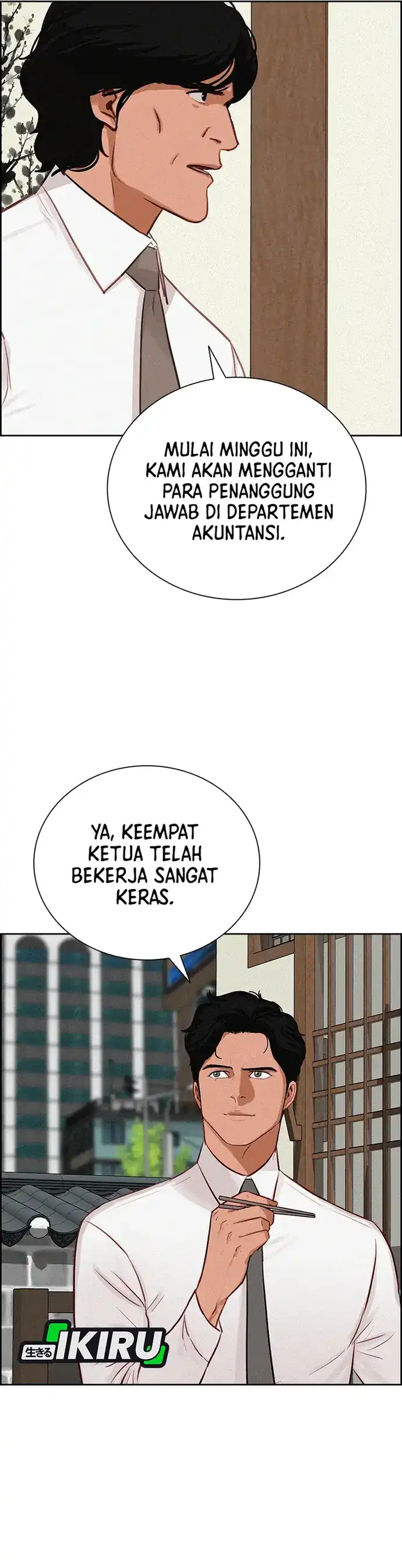 Baca Lord of Money - Chapter 220 halaman 3