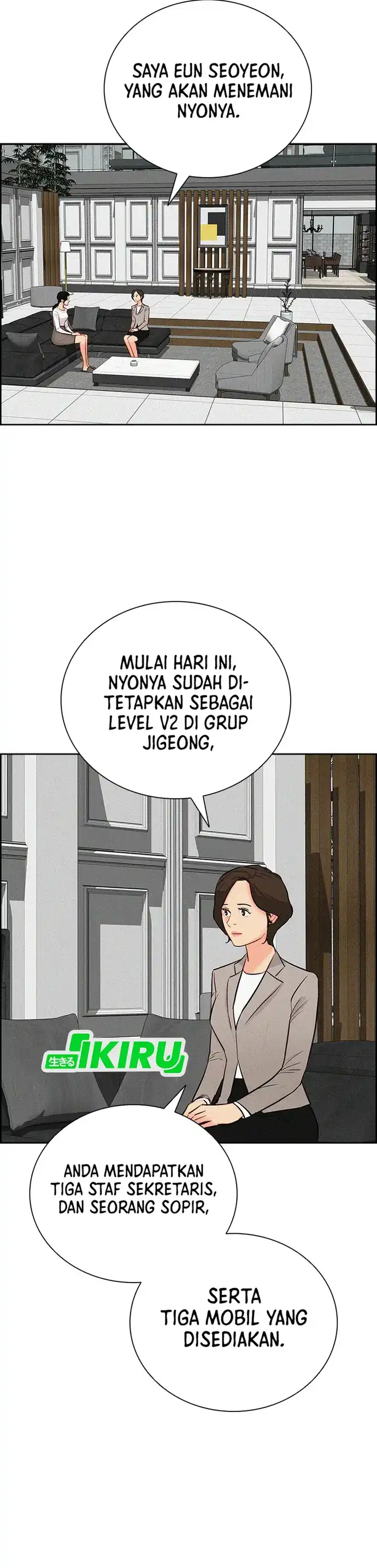Baca Lord of Money - Chapter 220 halaman 31