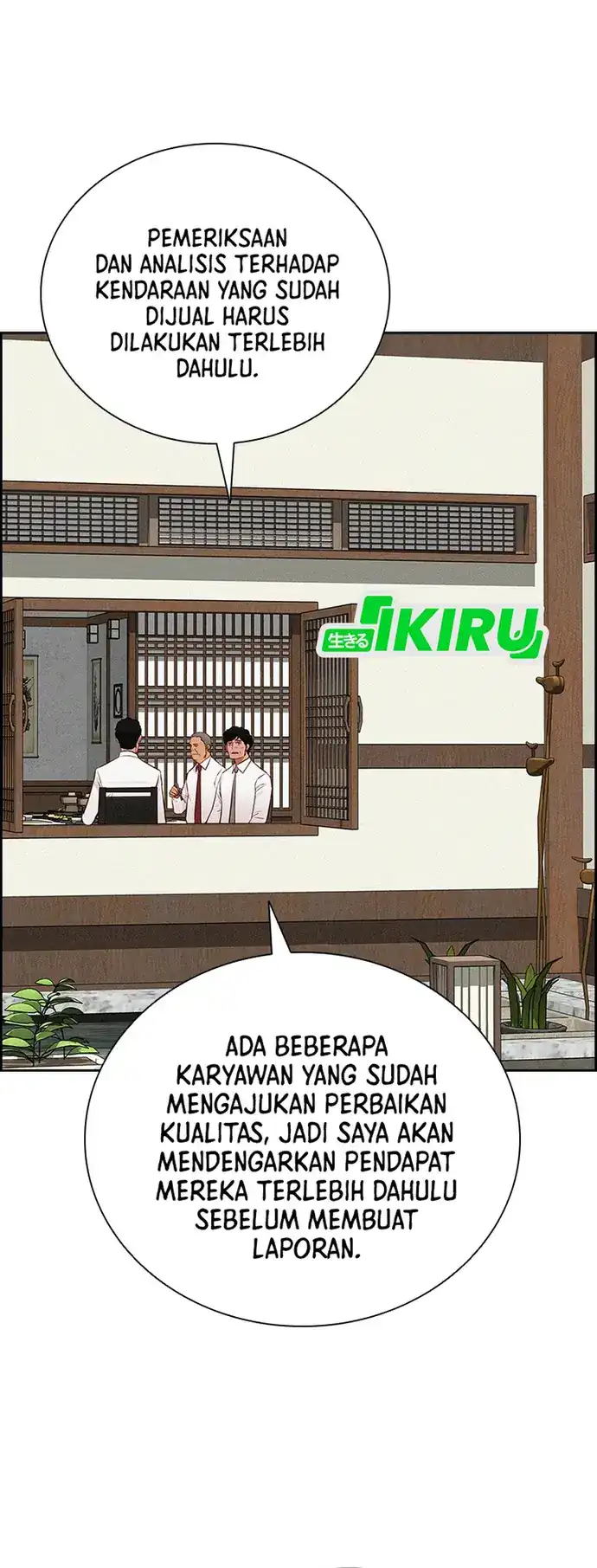 Baca Lord of Money - Chapter 220 halaman 5