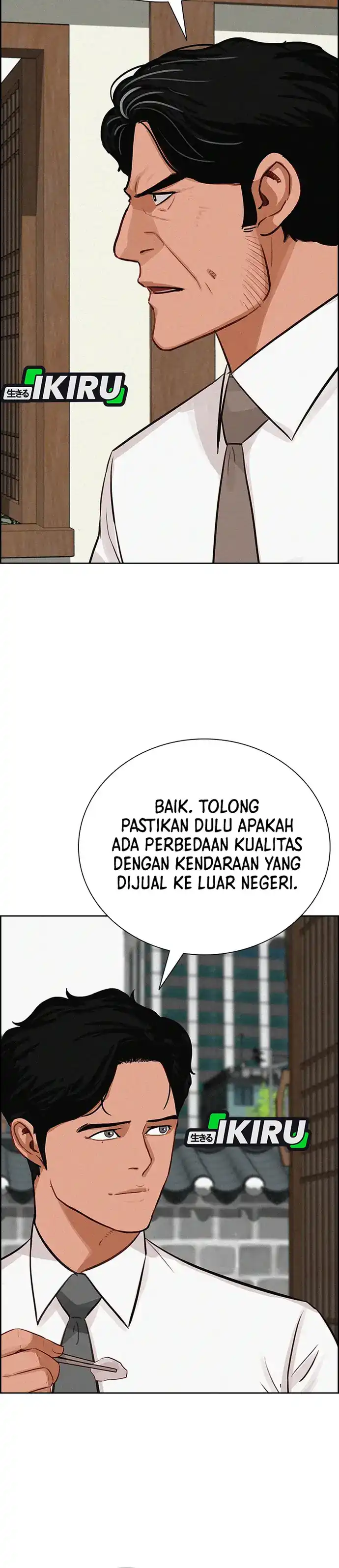 Baca Lord of Money - Chapter 220 halaman 7