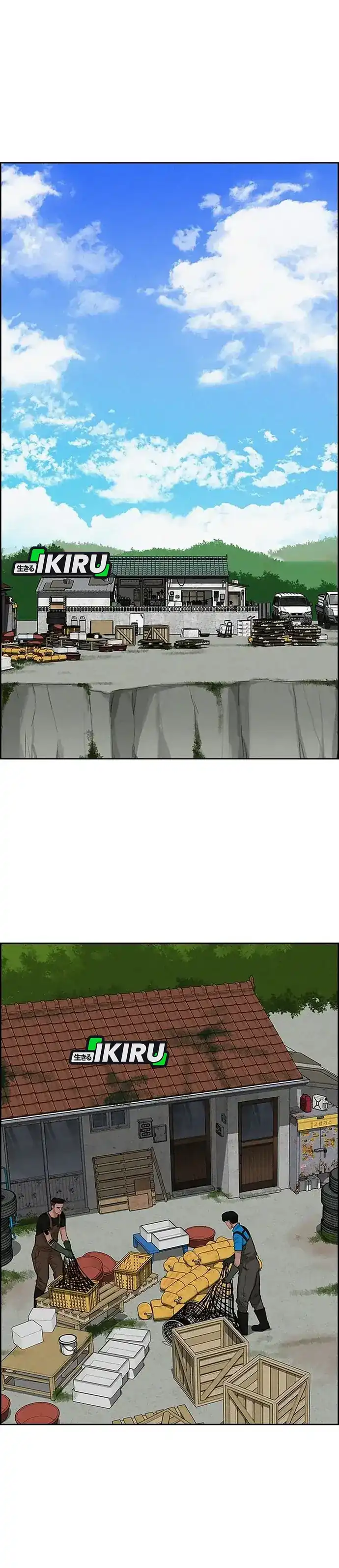 Baca Lord of Money - Chapter 221 halaman 11