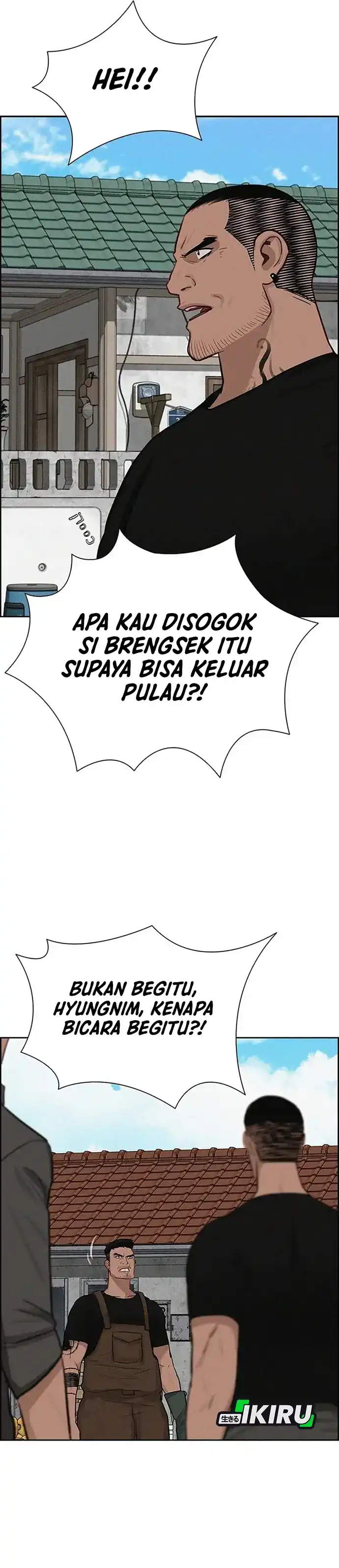 Baca Lord of Money - Chapter 221 halaman 17