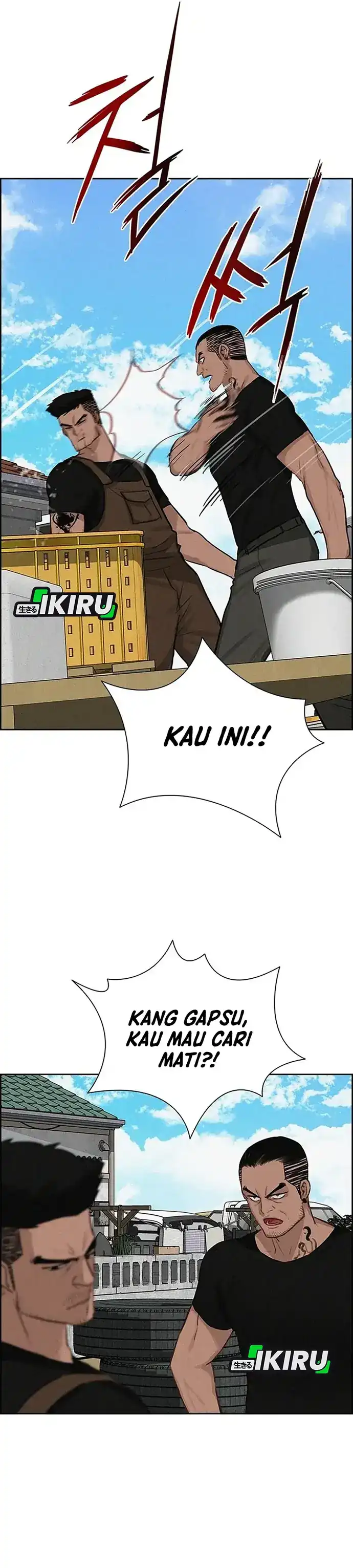 Baca Lord of Money - Chapter 221 halaman 20