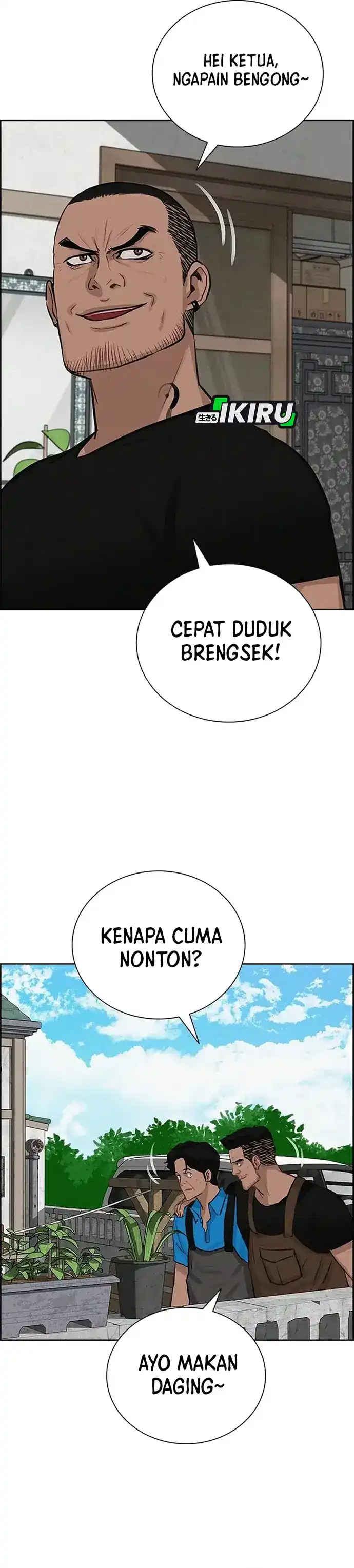Baca Lord of Money - Chapter 221 halaman 35