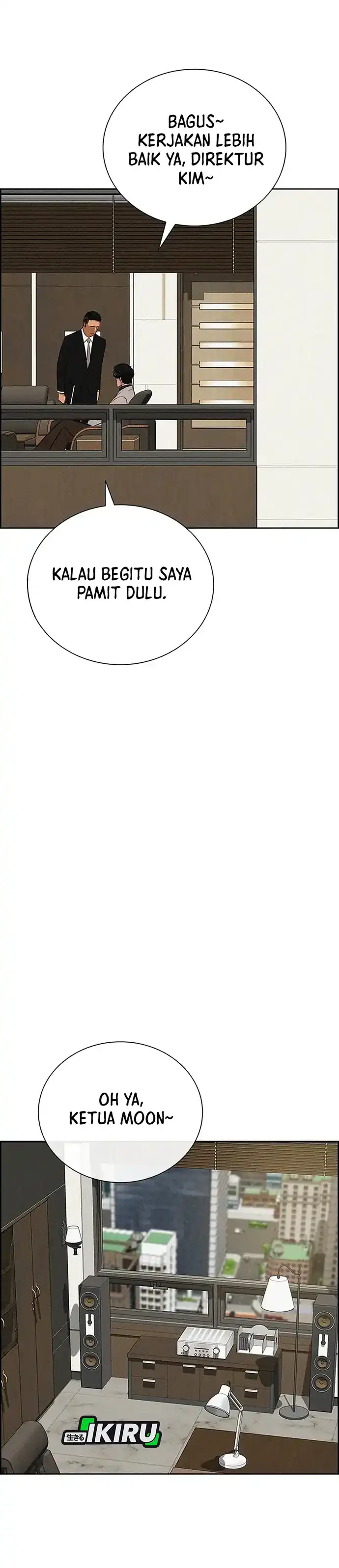 Baca Lord of Money - Chapter 221 halaman 7