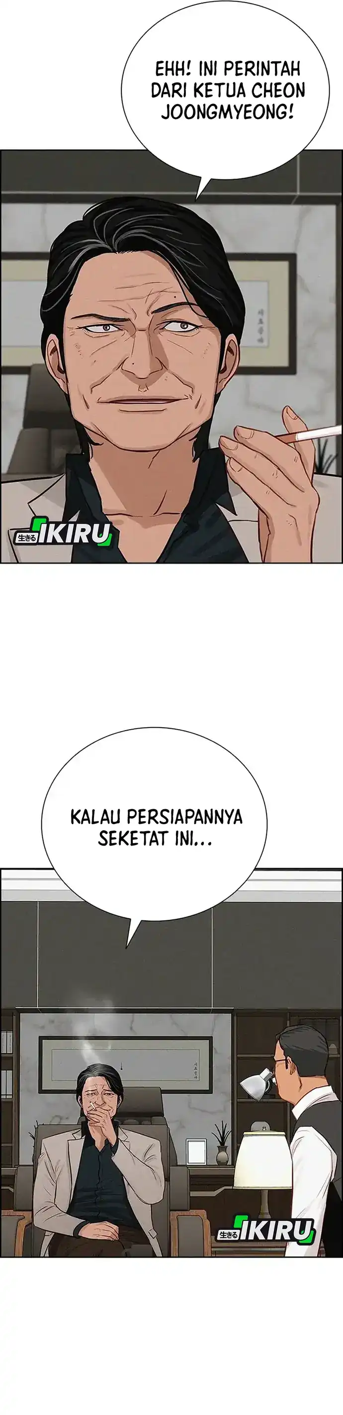 Baca Lord of Money - Chapter 221 halaman 9