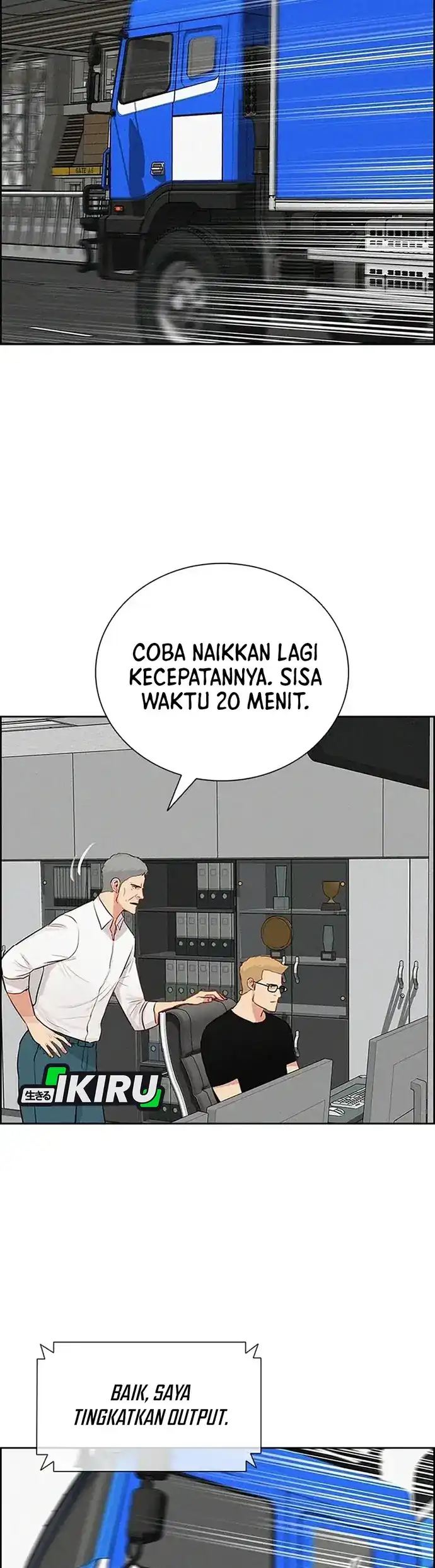 Baca Lord of Money - Chapter 222 halaman 14