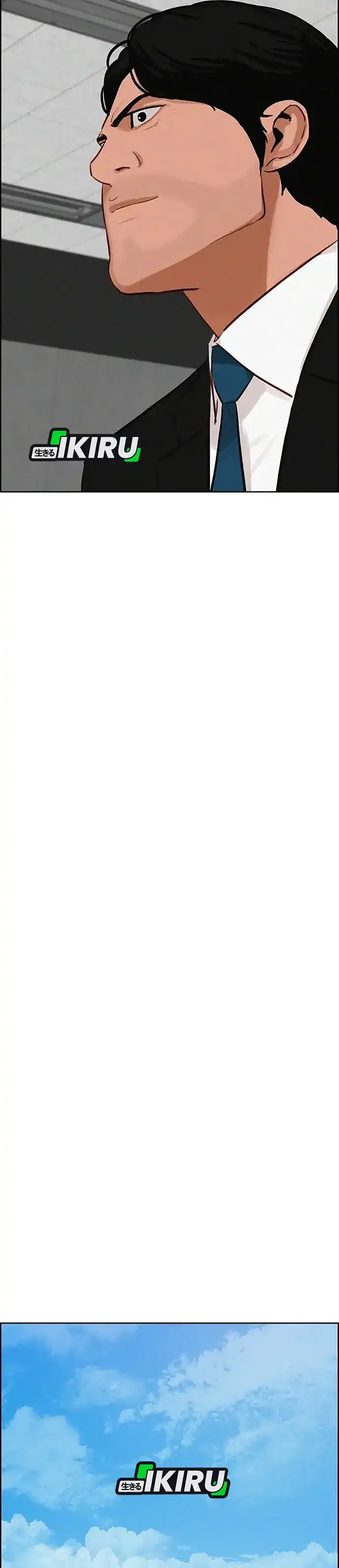 Baca Lord of Money - Chapter 222 halaman 17