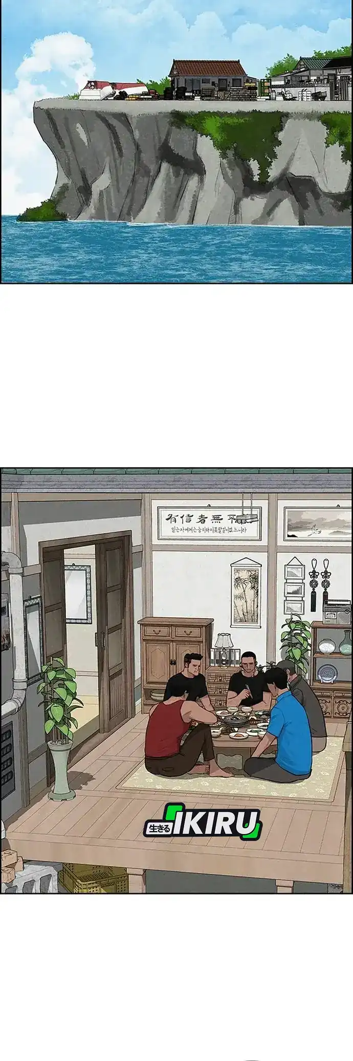 Baca Lord of Money - Chapter 222 halaman 18